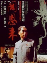 小孩子们2020